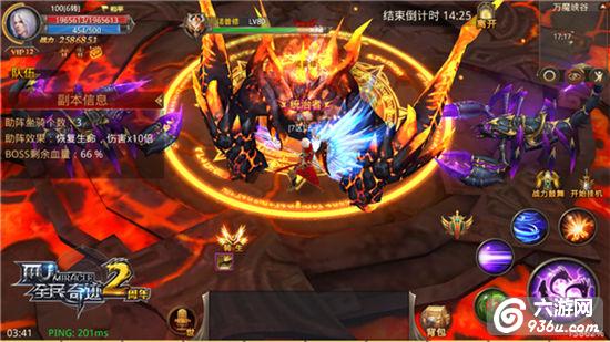 与死神赛跑！《全民奇迹MU》万魔峡谷首战