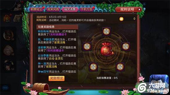 立即集齐装备全家福《乱斗西游2》星砾转换配方出炉