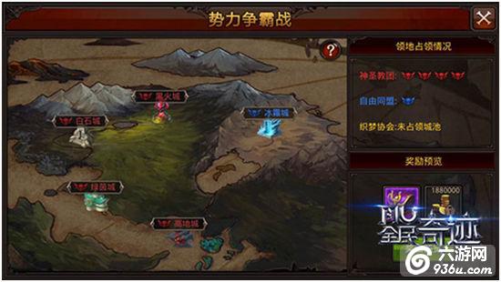 《全民奇迹MU》精灵元素大解析：适合自己才是最好的
