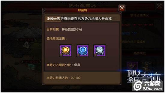 《全民奇迹MU》精灵元素大解析：适合自己才是最好的