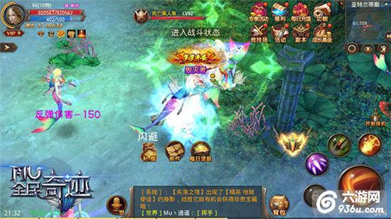 《全民奇迹MU》场景怪物再优化，视觉观感UP+