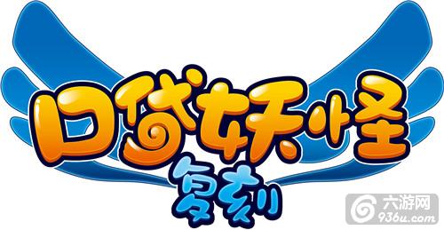《口袋妖怪复刻》胡帕解析  解封形态实力非凡