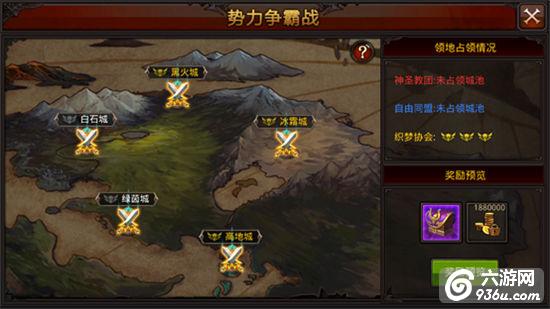 《全民奇迹MU》5.0新版本评测：英雄再创奇迹