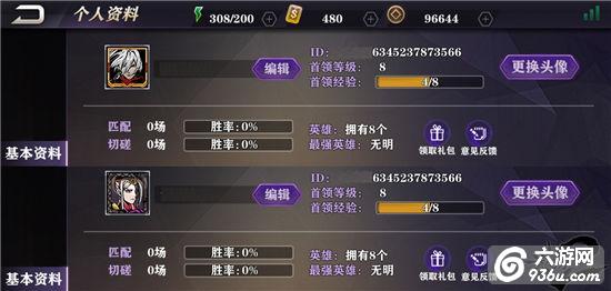 一载相逢《影之刃2》周年庆典今日开启
