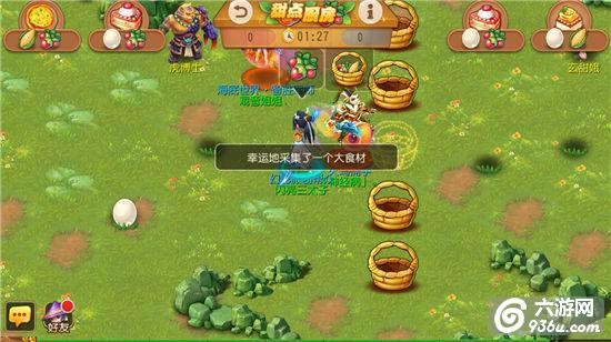 温情冬日，《梦幻西游》手游感恩节活动上线