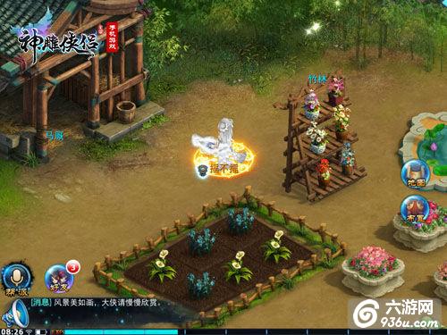 《神雕侠侣》手游新资料片定档12.21