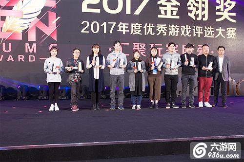 恺英游戏获2017金翎奖最具影响力移动游戏发行商等多项大奖