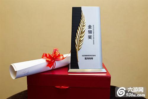 恺英游戏获2017金翎奖最具影响力移动游戏发行商等多项大奖