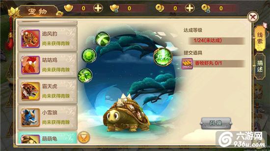 《热血江湖手游》实用宠物推荐