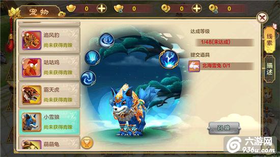 《热血江湖手游》实用宠物推荐