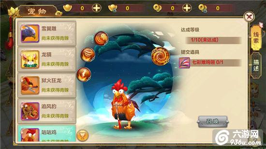 《热血江湖手游》实用宠物推荐