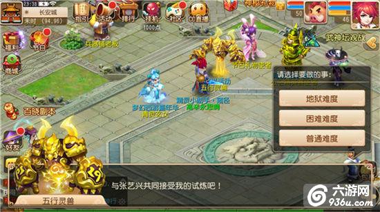 艺兴逐梦《梦幻西游》手游张艺兴玩法火热进行中