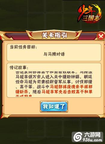 彩金耀世《少年三国志》年度资料片今日上线 