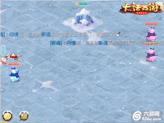 《大话西游》手游元旦节活动福利满满