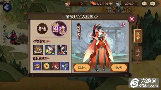 《阴阳师》手游 灯笼鬼哪里多 最新攻略