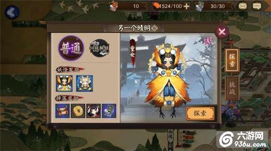 《阴阳师》手游 寄生魂哪里多 最新攻略