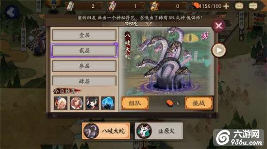 《阴阳师》手游 狸猫哪里多 最新攻略