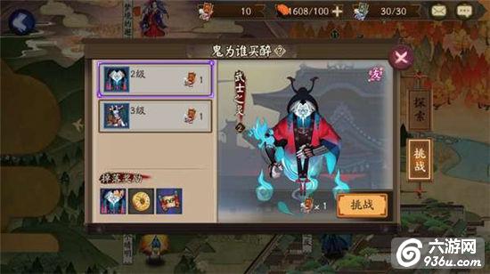 《阴阳师》手游 武士之灵哪里多 最新攻略