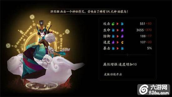 《阴阳师》手游 阎魔哪里多 最新攻略