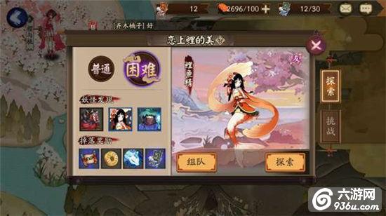 《阴阳师》手游 妖狐哪里多 最新攻略