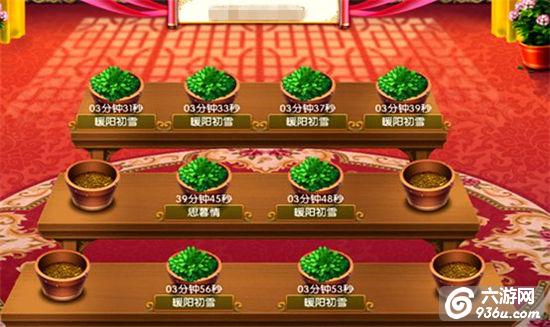 《我的宫廷》手游 前期升级攻略