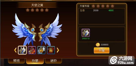 1.jpg 《幻想英雄2》手游 角色养成系统之装扮