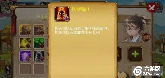 《战棋天下》手游 魂将之麒麟