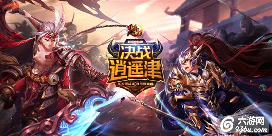 《少年三国志》四周年资料片即将上线