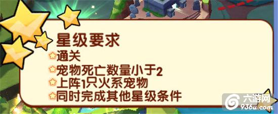 《精灵来袭》手游 训练师指南之大冒险副本