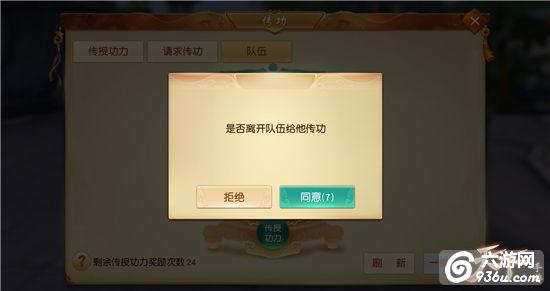 《天下》手游天机变帅宝典来袭！