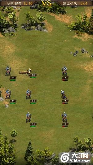 《帝王世纪》手游 兵种优缺点详解