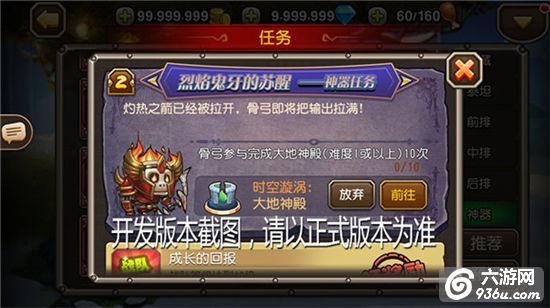 《小冰冰传奇》异界泰坦迷画剑客隐匿刺杀
