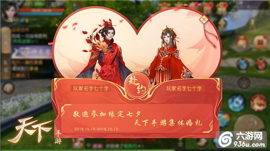 《天下》手游三周年汉服季盛典“国韵风华”今日启动！