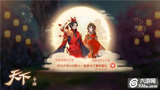 《天下》手游三周年汉服季盛典“国韵风华”今日启动！
