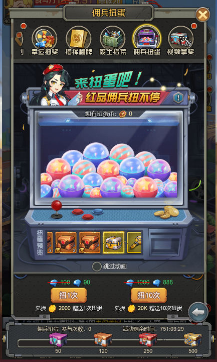 《金属狂潮》手游 佣兵获取途径大全