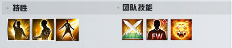 《足球天才》手游 球员介绍（罗纳尔多）