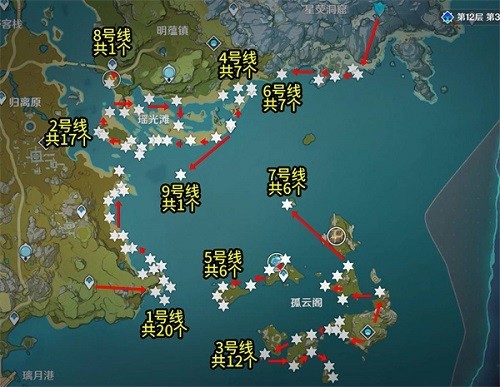 《原神》手游 星螺最佳采集路线一览