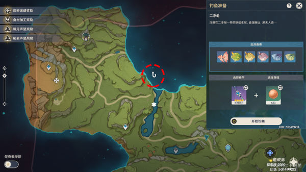 原神须弥钓鱼点一览