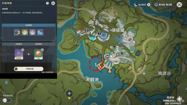 原神须弥钓鱼点一览