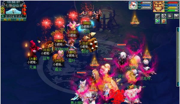 《梦幻西游》手游 七绝山副本成就攻略