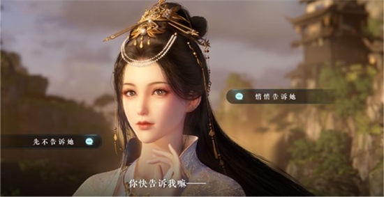 网易财报：逆水寒手游六元外观销量破亿件
