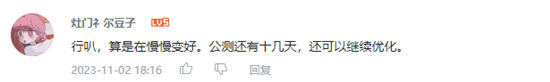 用心聆听心声 《铃兰之剑》港澳台玩家见面会成功举办