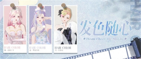 渐变、挑染、光线染《绝对演绎》五款染发玩出新花样