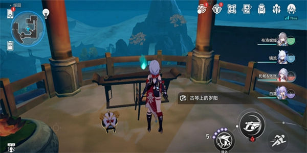 《崩坏星穹铁道》手游 古琴上的岁阳任务攻略