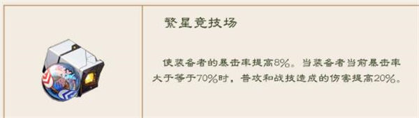 《崩坏星穹铁道》手游 苍穹战线格拉默搭配攻略