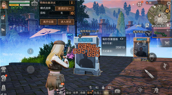 《明日之后》手游 巨蛇霰弹枪玩法详解