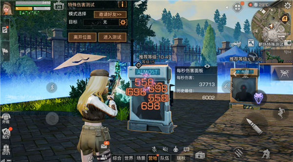 《明日之后》手游 巨蛇霰弹枪玩法详解