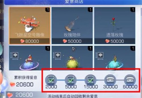 《明日之后》手游 收集商队声誉的方法