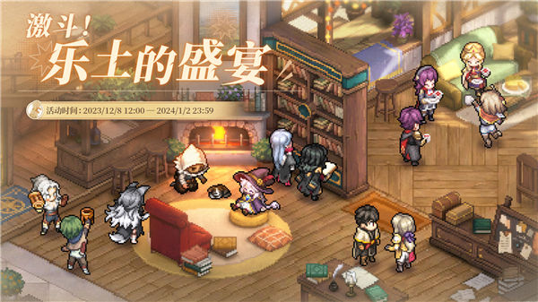 《铃兰之剑》迎来首个大更新，新邂逅、新活动今日12点正式上线！