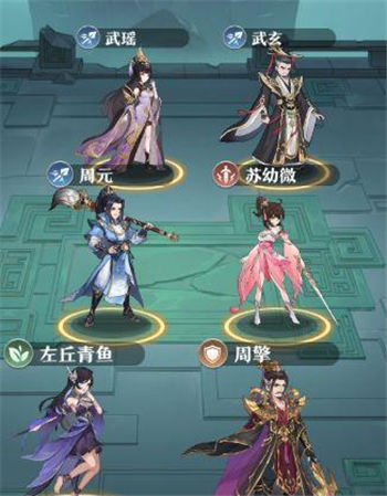 《元尊》手游 最强阵容推荐